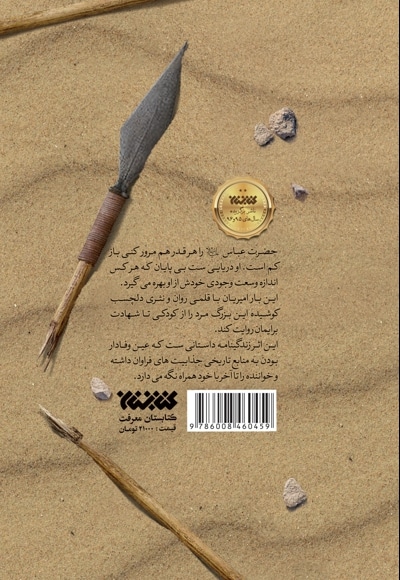 برادر من تویی